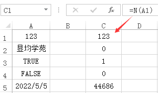 N案例